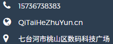 联系我们